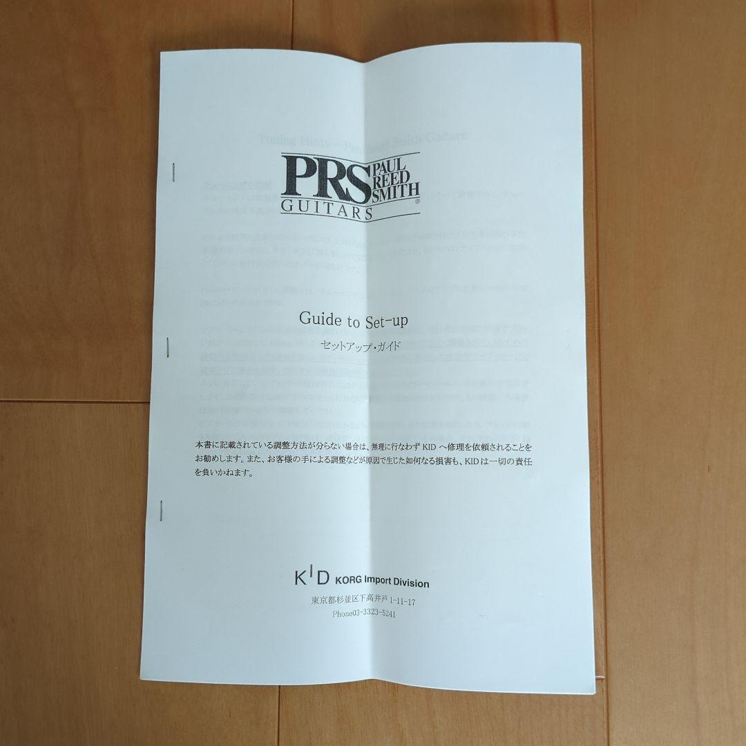 PRS Custom 24 グリーン エレキギター　artist package