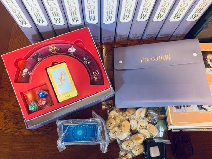 値下げ❗️占いの世界 vol.1〜286