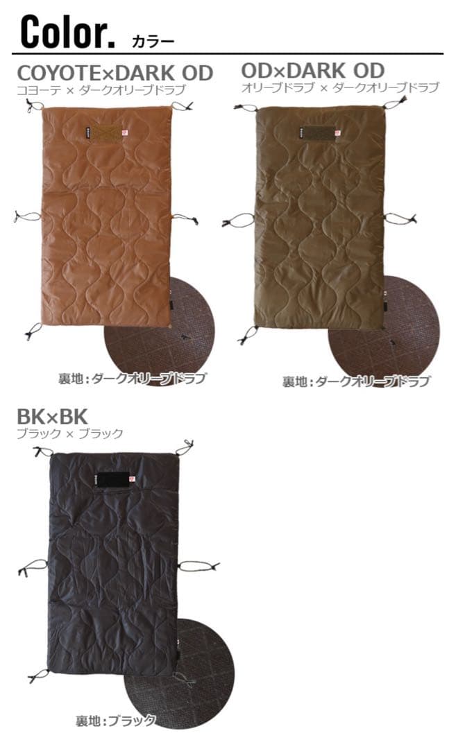 バリスティクス チェアキルト Ballistics CHAIR QUILT