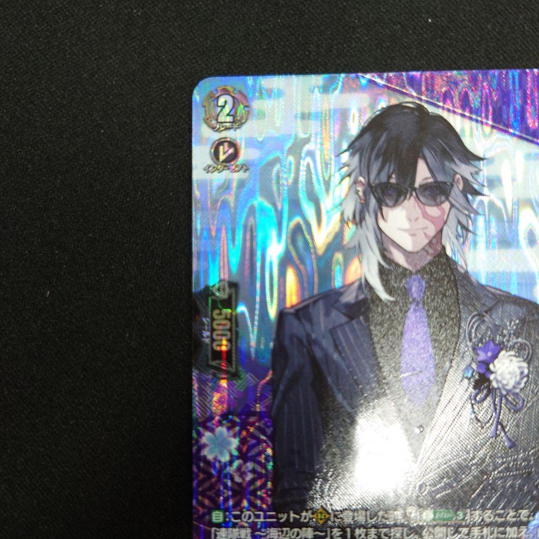 実休光忠 祝装 SP 刀剣乱舞ONLINE2025 DZ-TB02