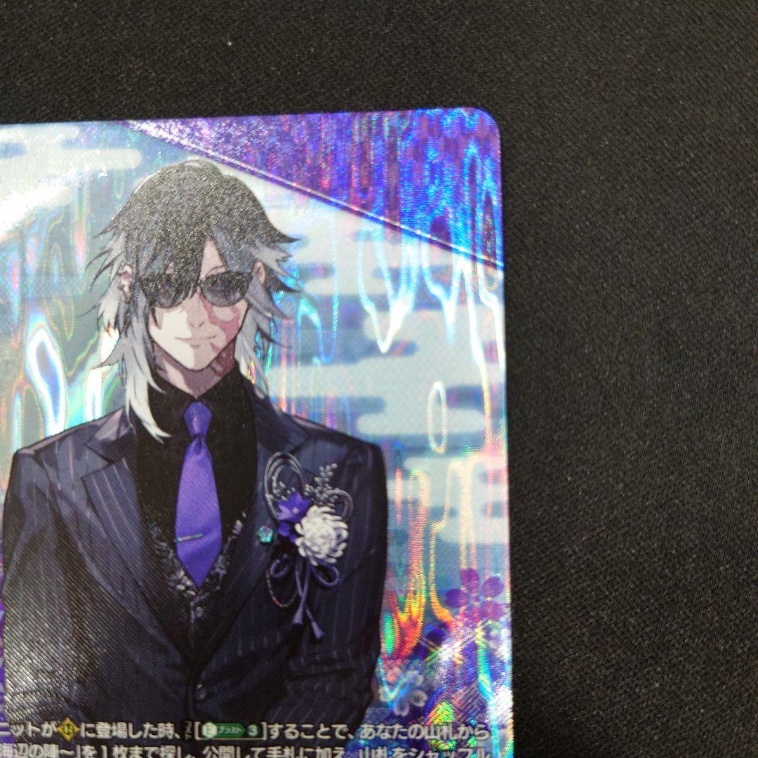 実休光忠 祝装 SP 刀剣乱舞ONLINE2025 DZ-TB02