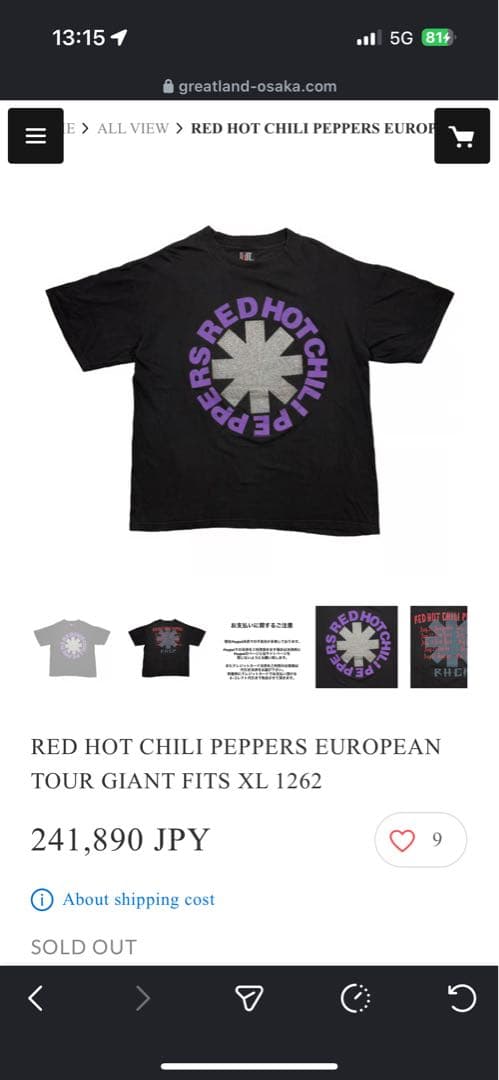 コンソメRED HOT CHILI PEPPERS ACME Mレッチリ