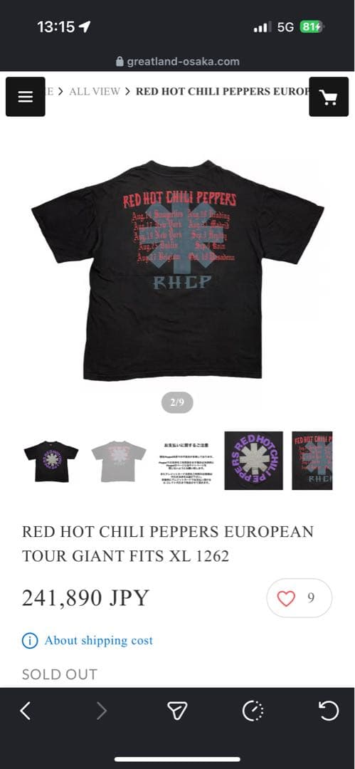 コンソメRED HOT CHILI PEPPERS ACME Mレッチリ