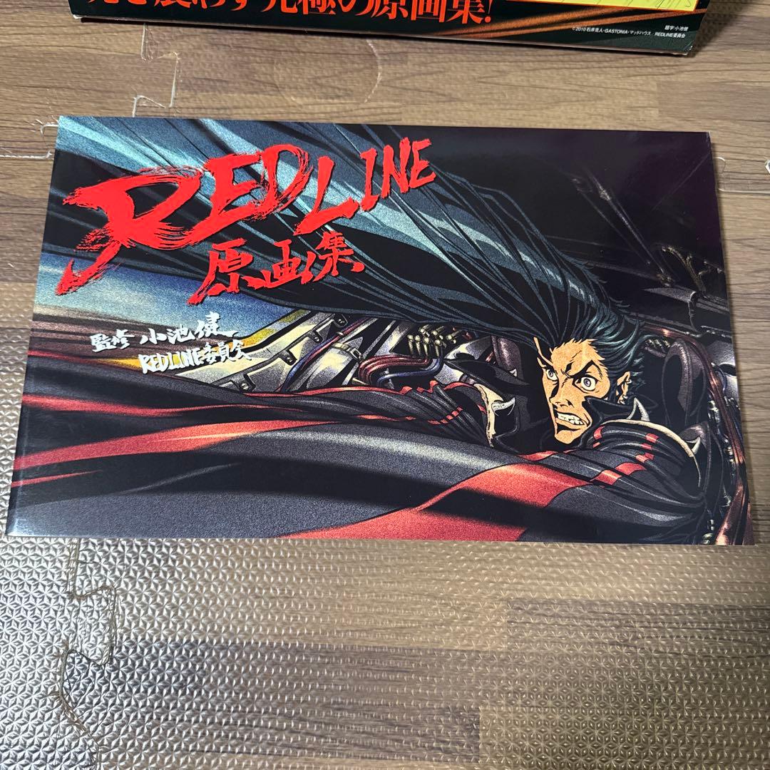 REDLINE原画集　初版