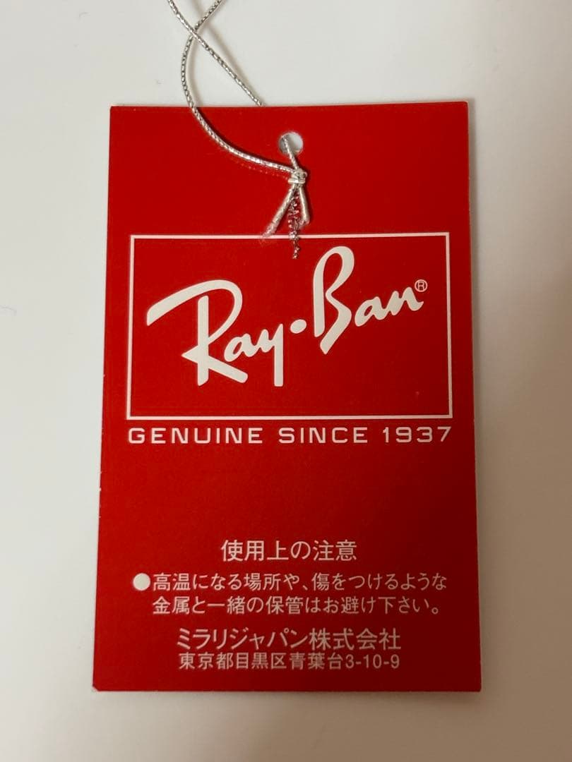 ★大人気モデル★ティアドロップ ★RB3026 L2821★RayBan★