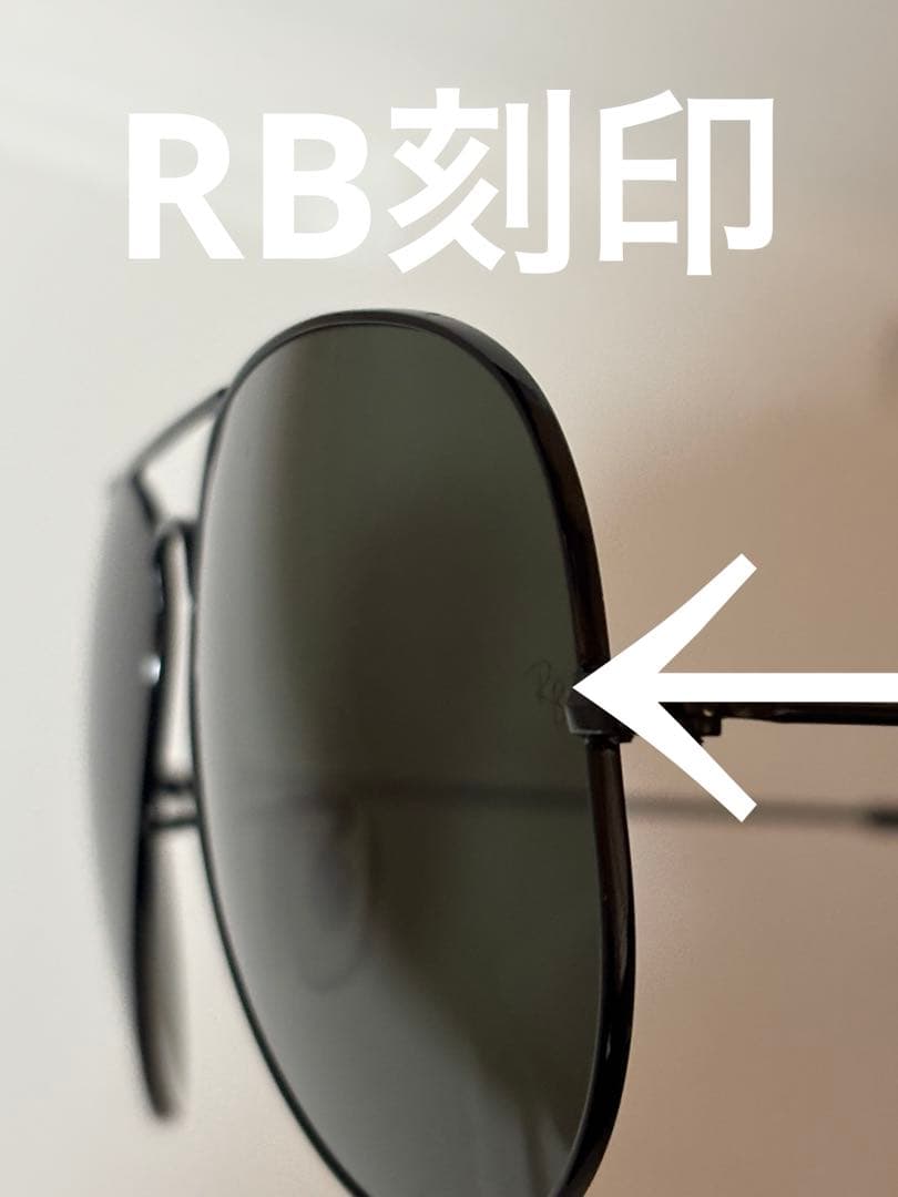 ★大人気モデル★ティアドロップ ★RB3026 L2821★RayBan★