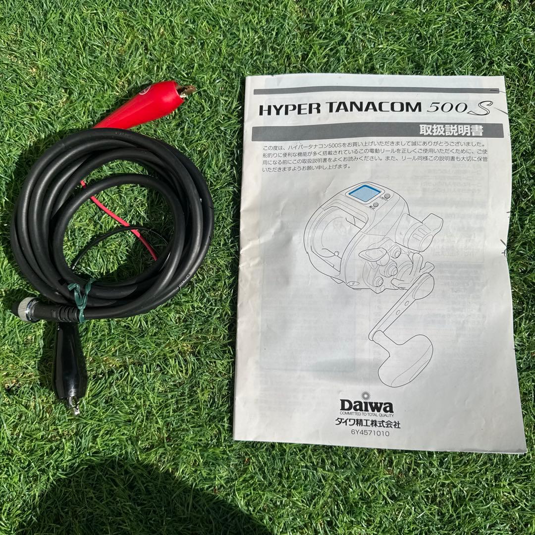 Daiwa HYPER TANACOM 500S 電動リール