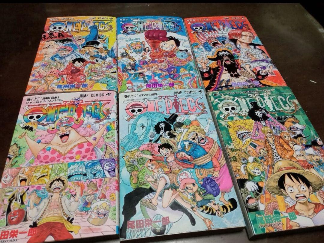 ワンピース　ONE PIECE　全111巻　尾田栄一郎　集英社　全巻セット