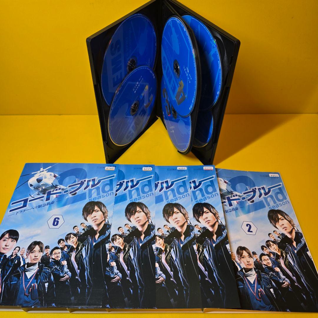 新品ケース交換済　コード・ブルー ドクターヘリ緊急救命　シーズン2　DVD全6巻