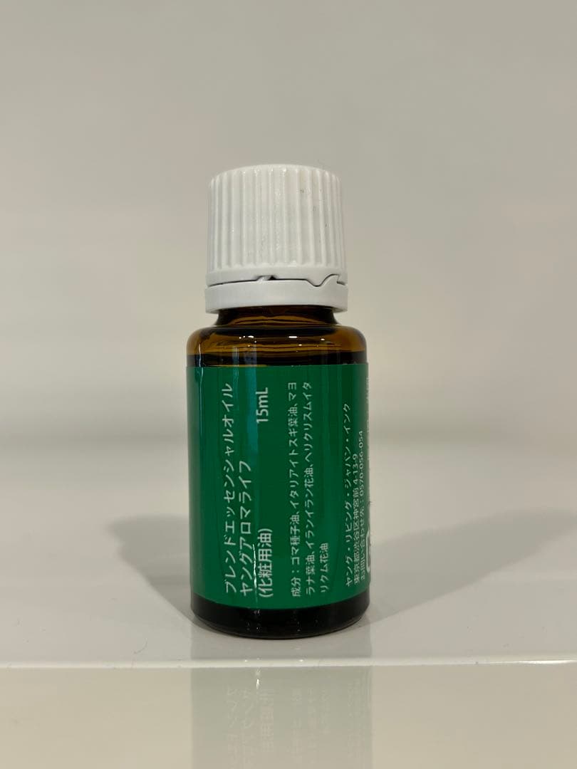 YOUNGLIVING ヤングリヴィング　ヤングアロマライフ 15ml
