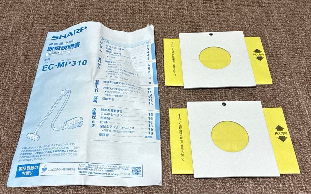 【 miomio】SHARP掃除機 EC-MP310 2019年製