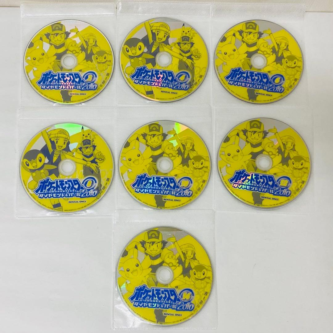 2008+2009+2010　ポケモン ダイヤモンド&パール　DVD全巻セット
