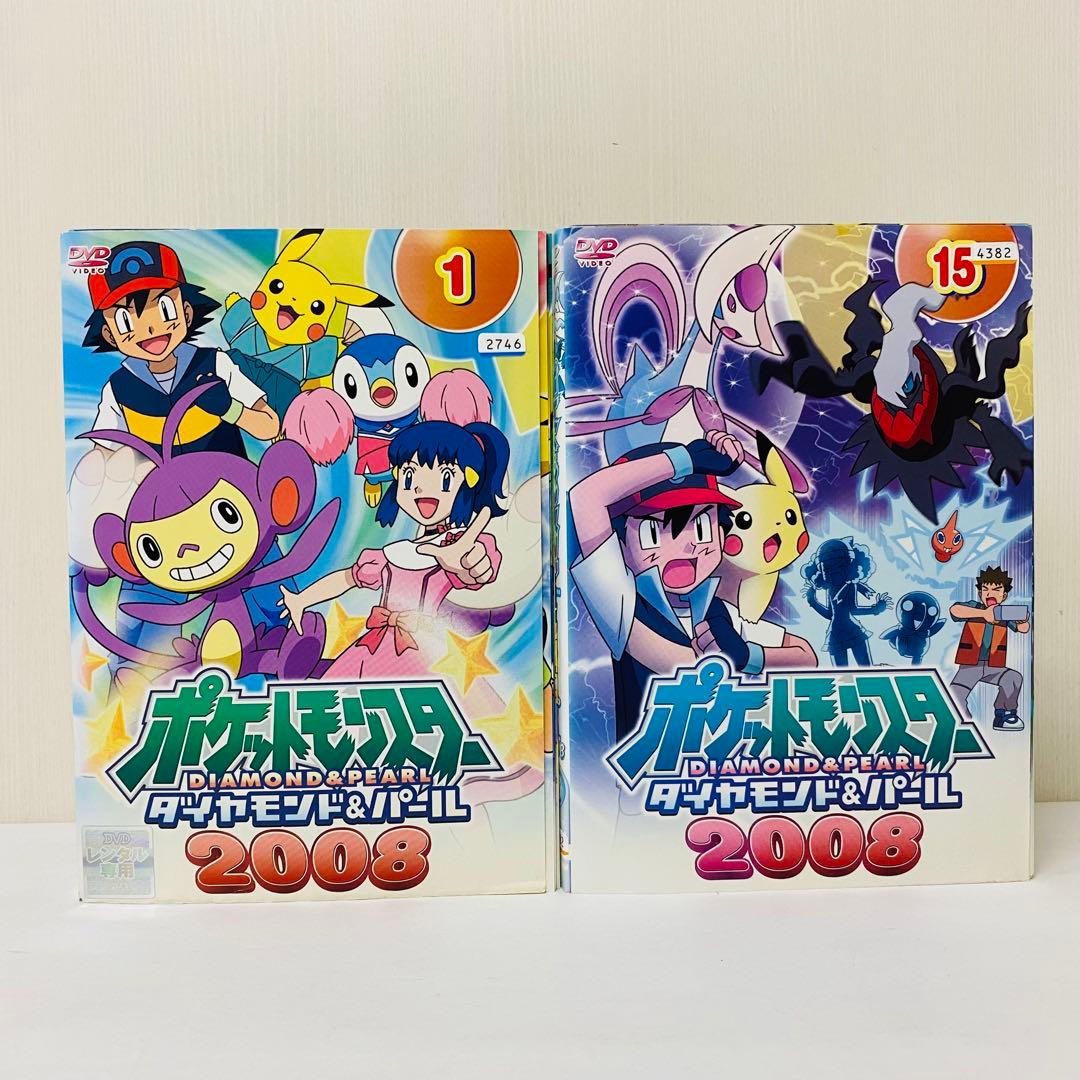 2008+2009+2010　ポケモン ダイヤモンド&パール　DVD全巻セット