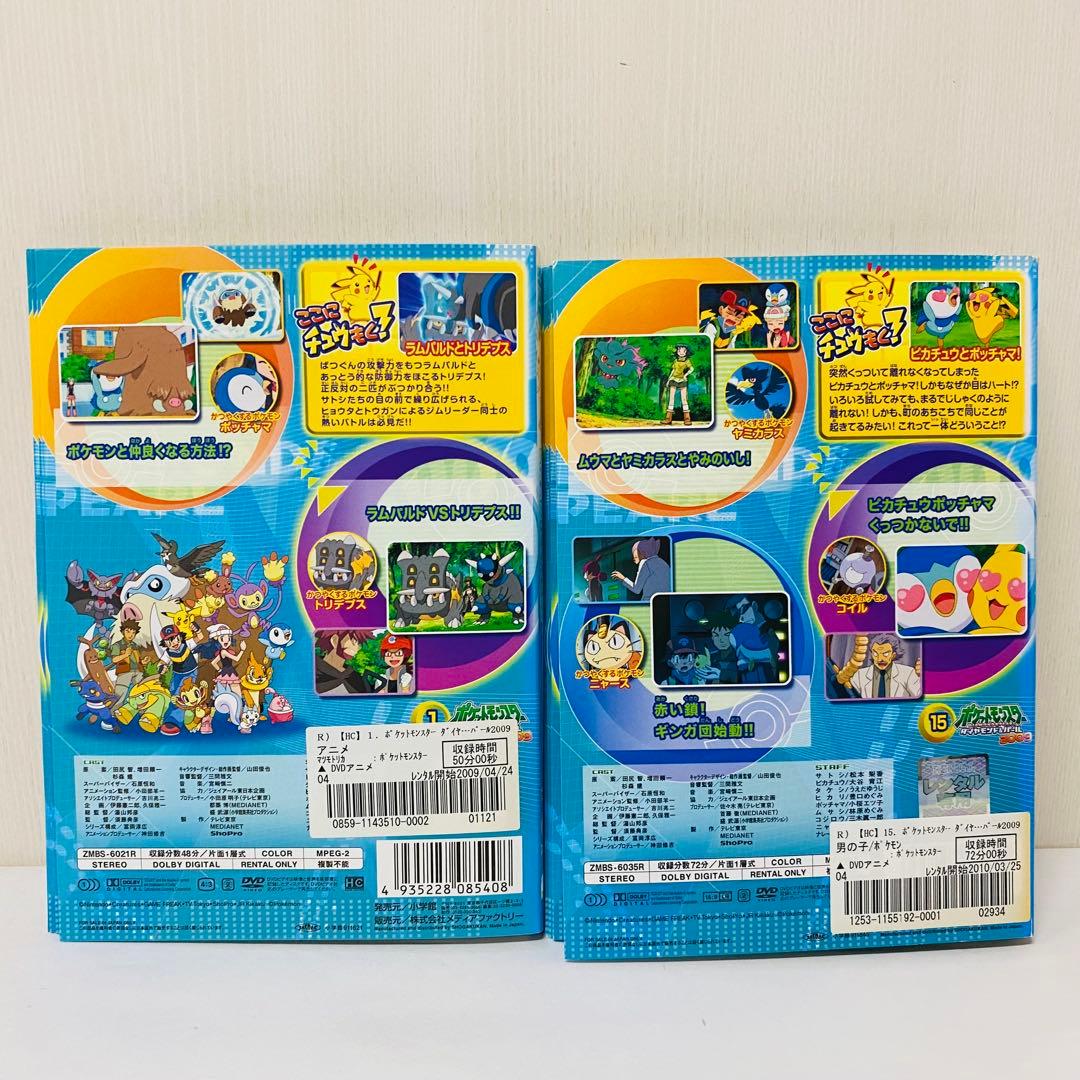 2008+2009+2010　ポケモン ダイヤモンド&パール　DVD全巻セット