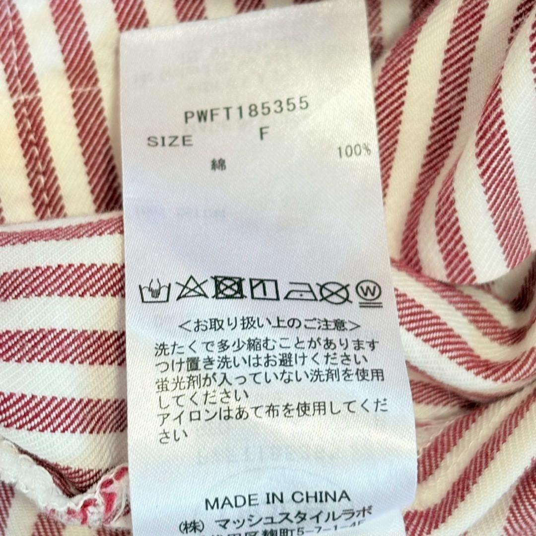 良品✨ジェラートピケ ストライプ柄パジャマ 上下 ロゴ刺繍 ルームウェア 長袖