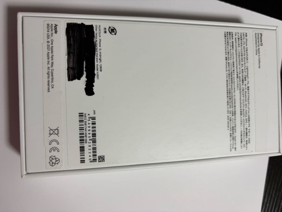 iPhone 13 128GB ミッドナイト SIMフリー