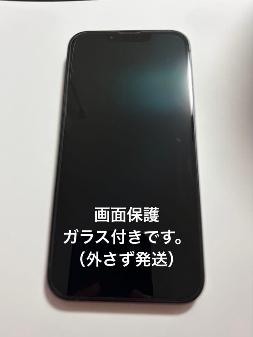iPhone 13 128GB ミッドナイト SIMフリー