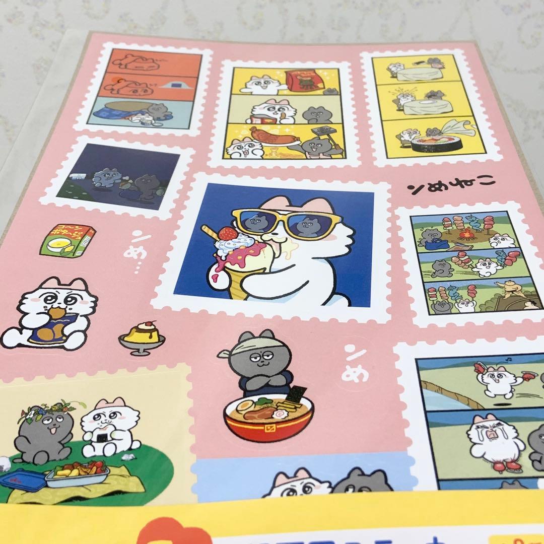 ② ンめねこ F賞 名場面写ステッカー SEGA ラッキーくじ