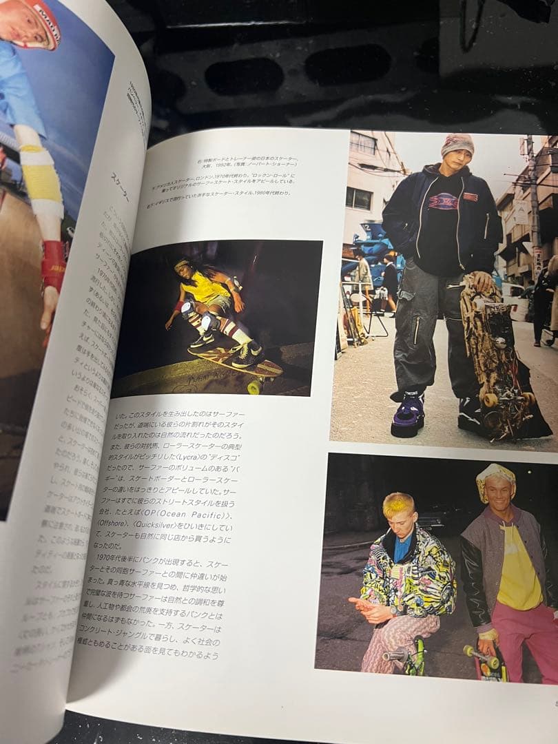 street style/ファッション・カルチャー本