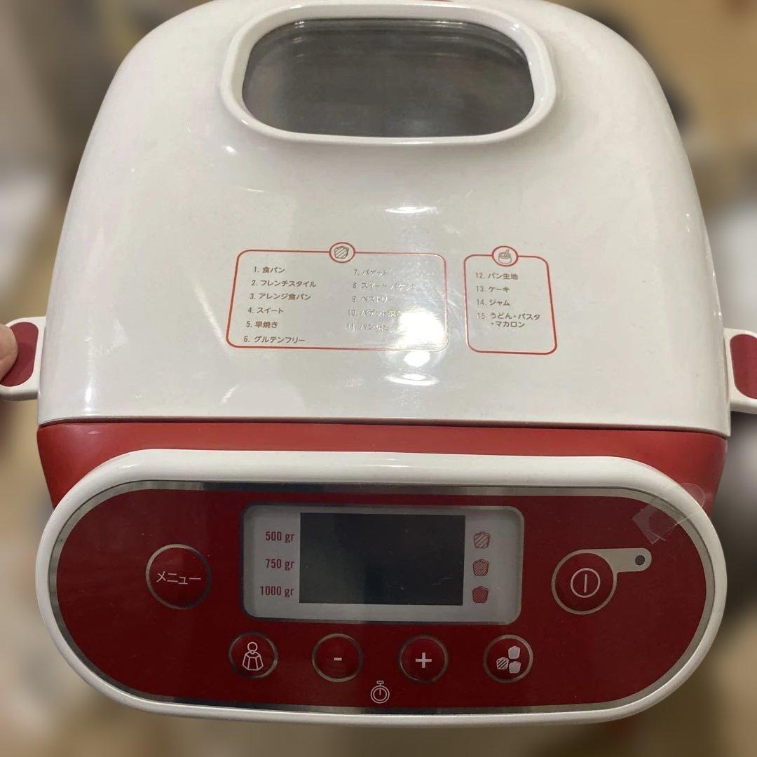 【ほぼ新品】T-fal boulangerie ホームベーカリー　ティファール