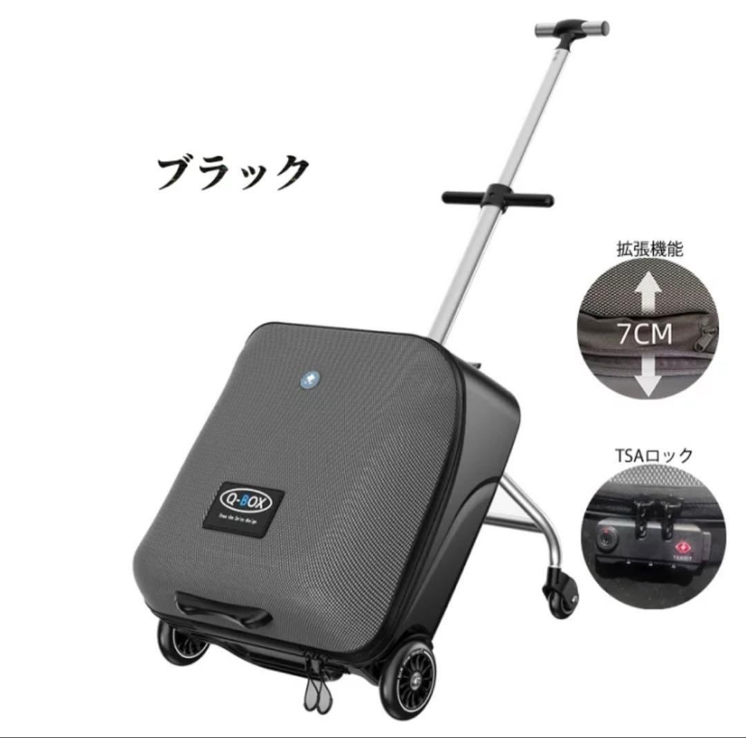 乗れるキャリーケース 子供が乗れる機内持ち込み可 乗れるスーツケース