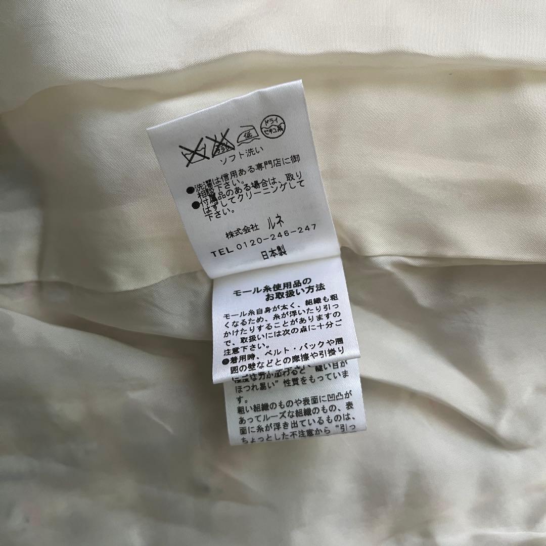 美品♡ルネ TISSUE ミンクファー ツイードコート 2way 36