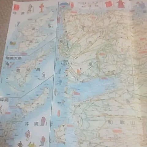 全国便利で楽しいイラストマップ　全国道路案内　TOYOTA VISTA　貴重品