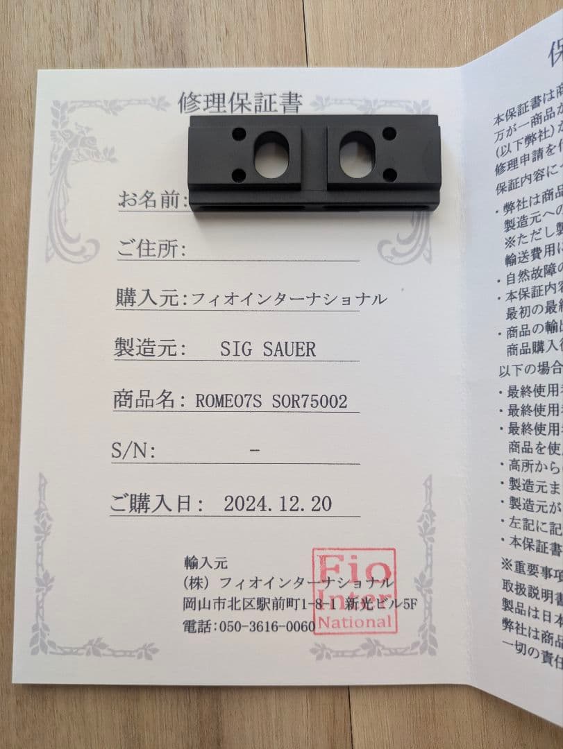 その他 Sig Sauer Romeo7S 1x22 Green Dot Sight