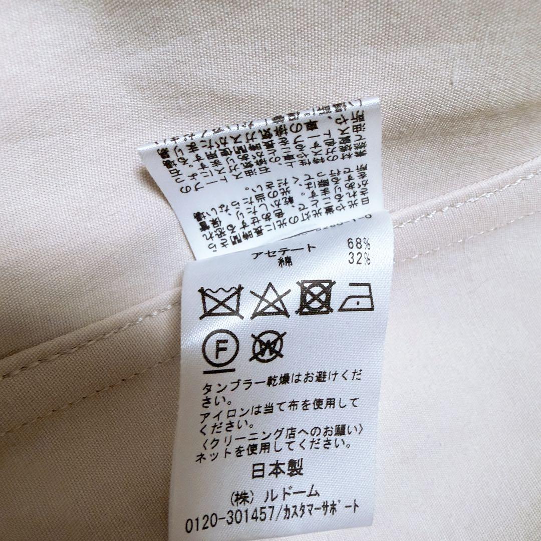【 IENA 】アセテートコットン オーバーチェスターコート 36