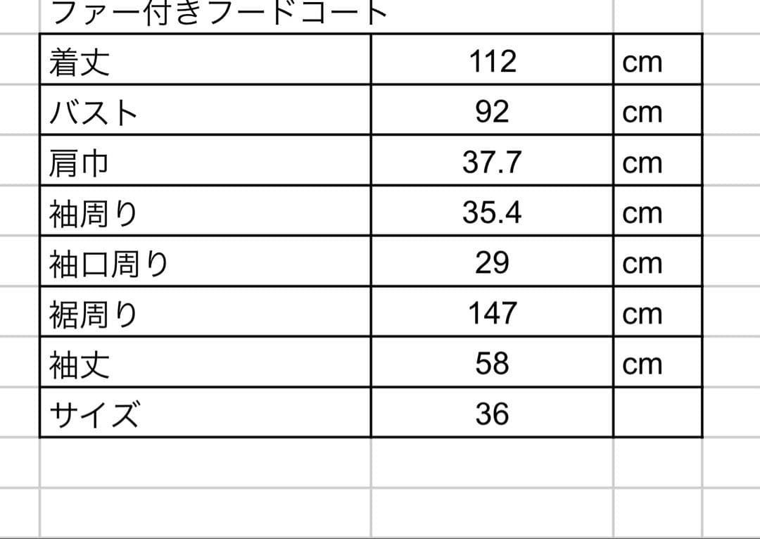 31 Sons de mode　美品　ファー付きフードコート　ブラウン