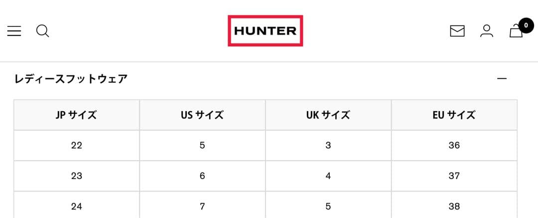 HUNTER ブーツ