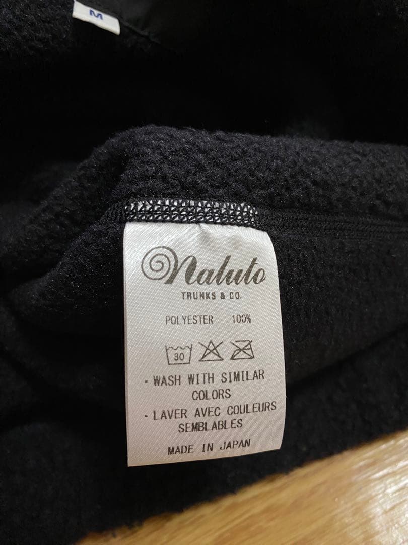 新品未使用NALUTO TRUNKS&CO フリースパンツ