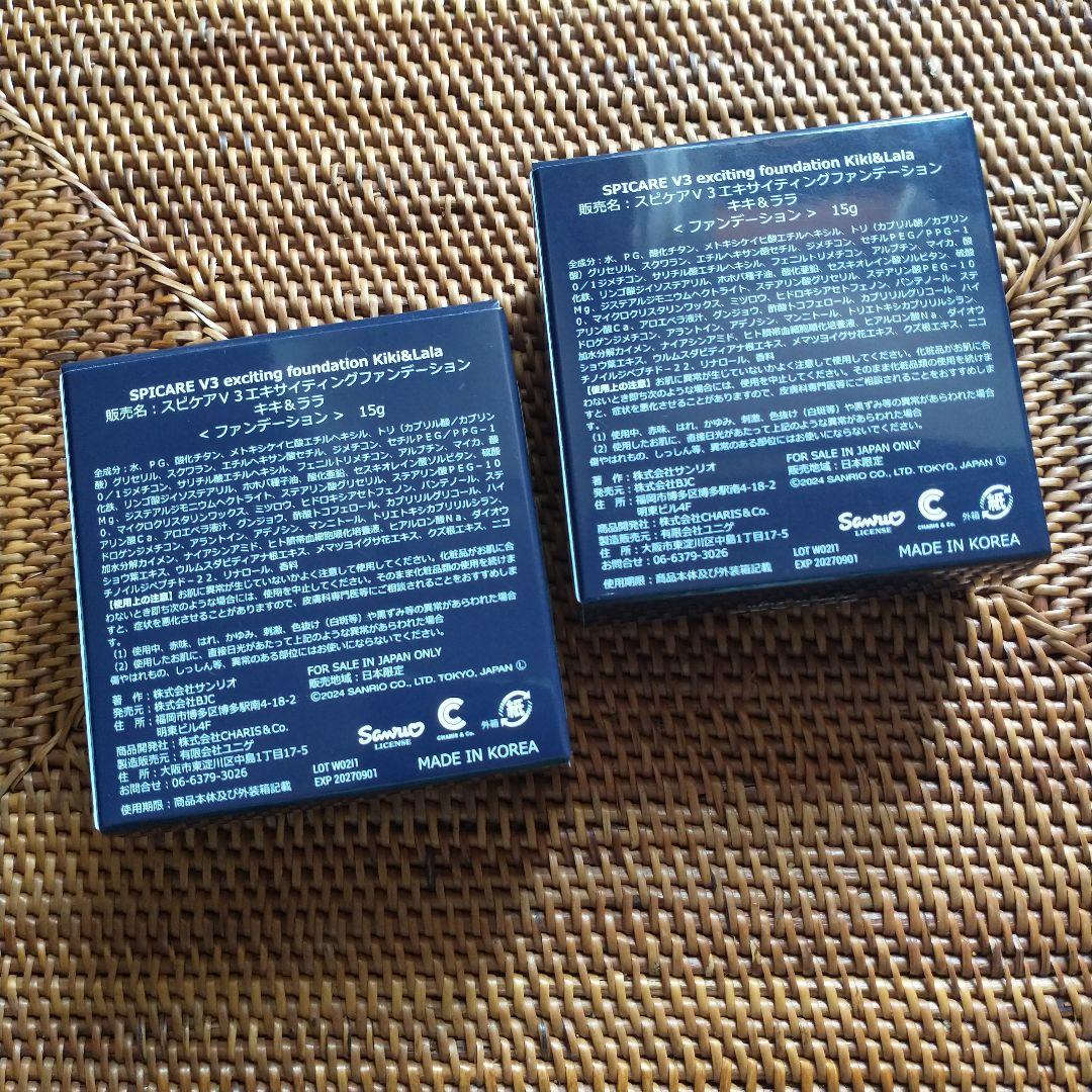 2点セット SPICARE V3 Exciting Foundation