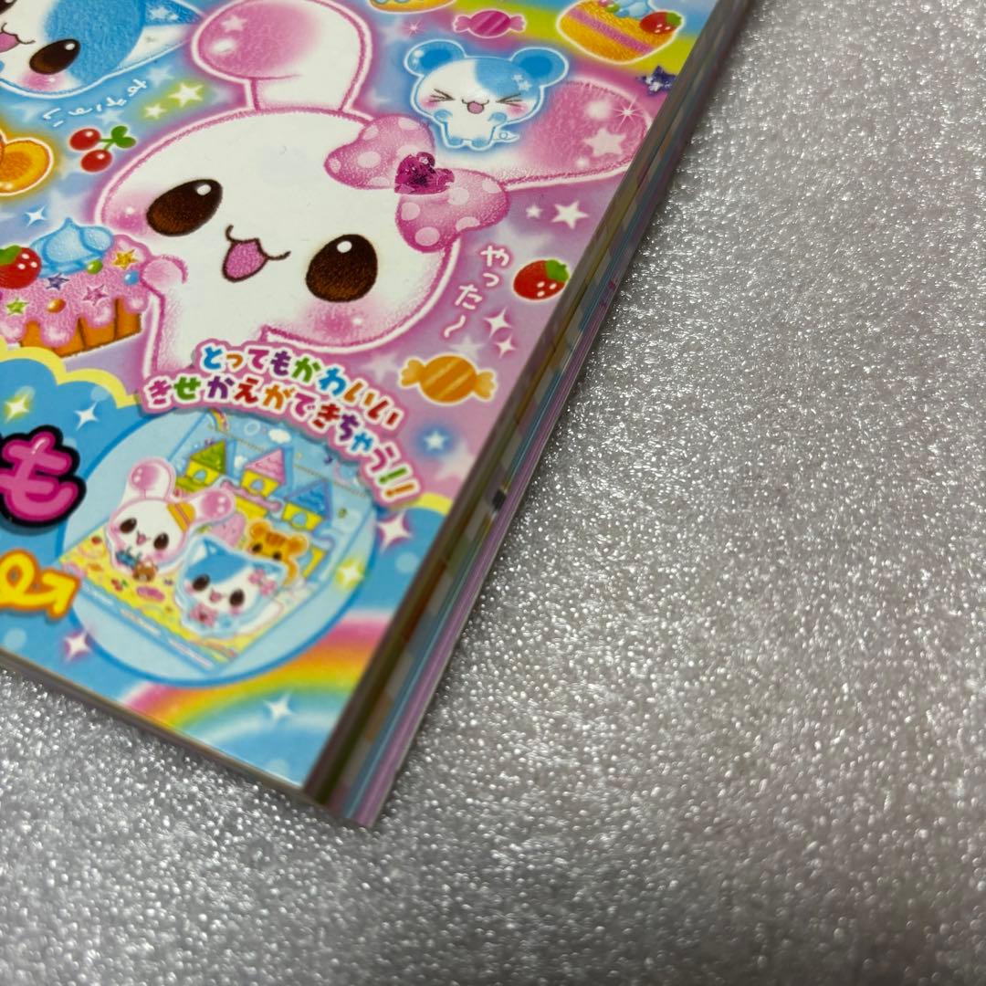 メリー アニマルズ きせかえめも メモ帳 アニマル 動物 平成レトロ うさぎ