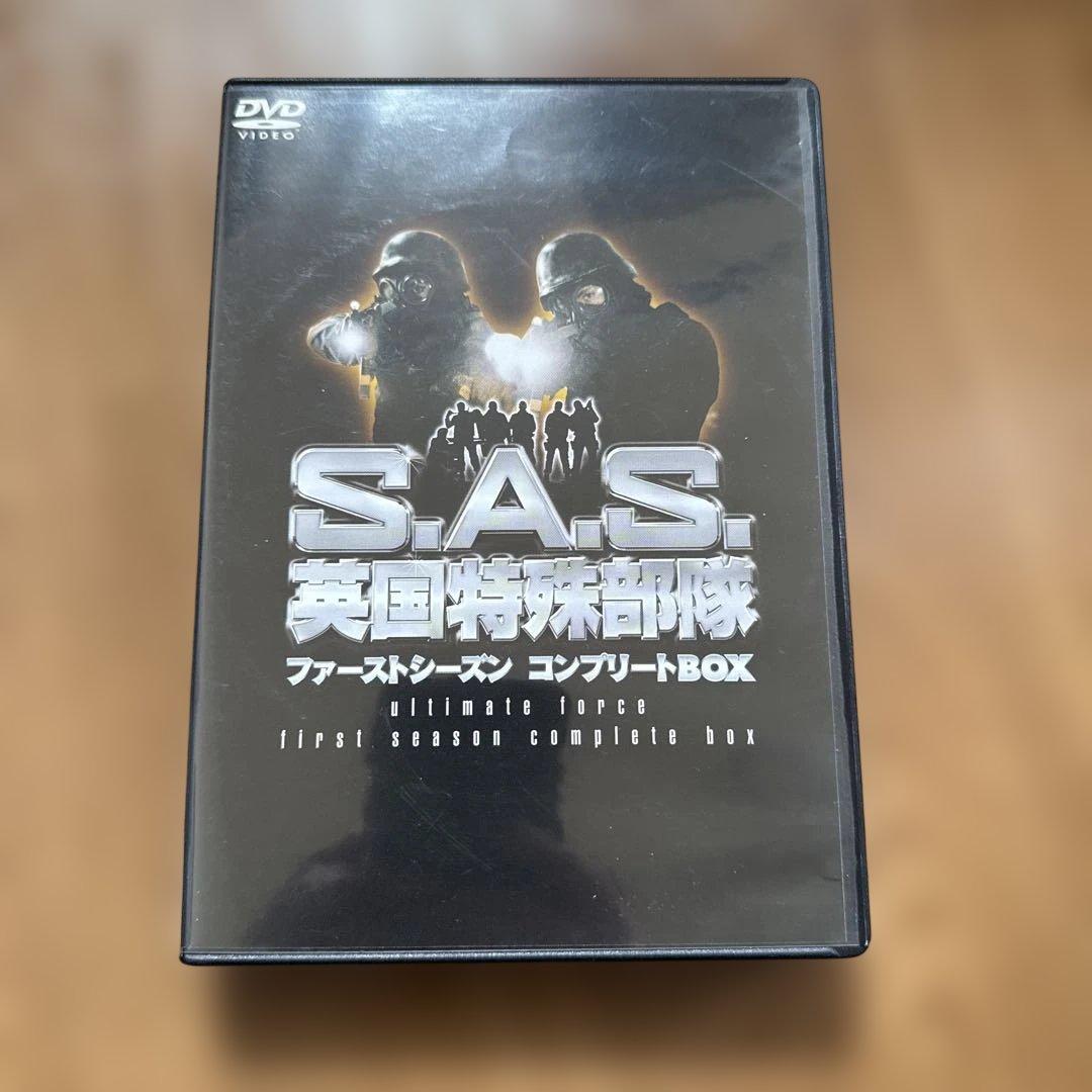 S.A.S.英国特殊部隊 ファーストシーズンコンプリートBOX〈4枚組〉