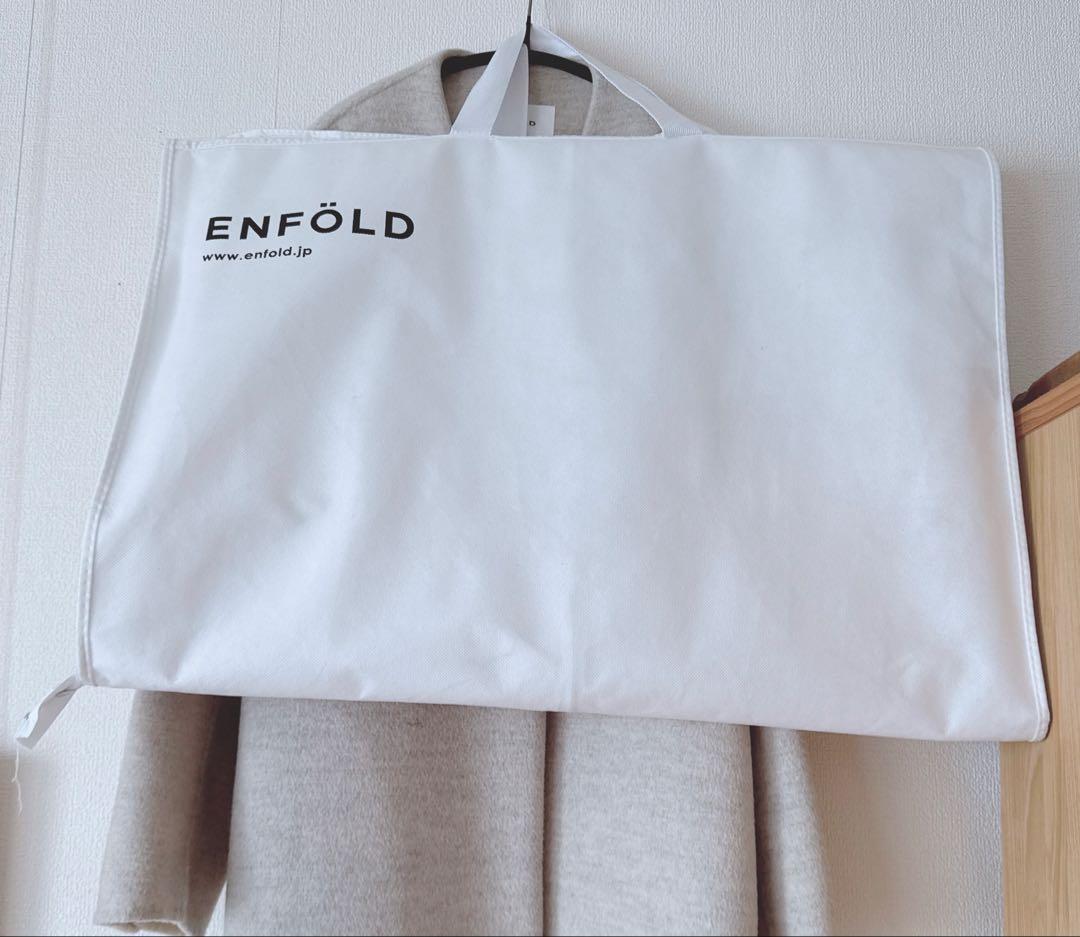 ENFOLD ウールリバーノーカラーコート 36 カバー付き