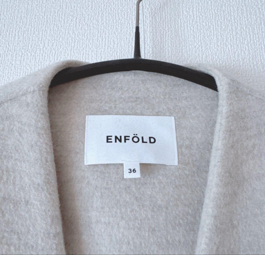 ENFOLD ウールリバーノーカラーコート 36 カバー付き