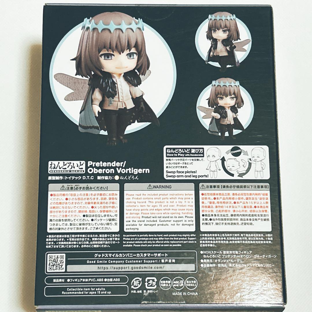 FGO　オベロン　ねんどろいどどーる・ぬいぐるみまとめ売り