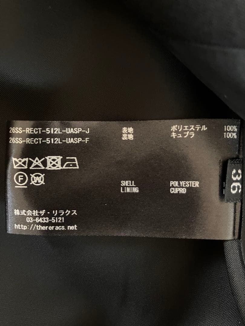 今季ユナイテッドアローズ別注 THE RERACS コート　BLACK 36