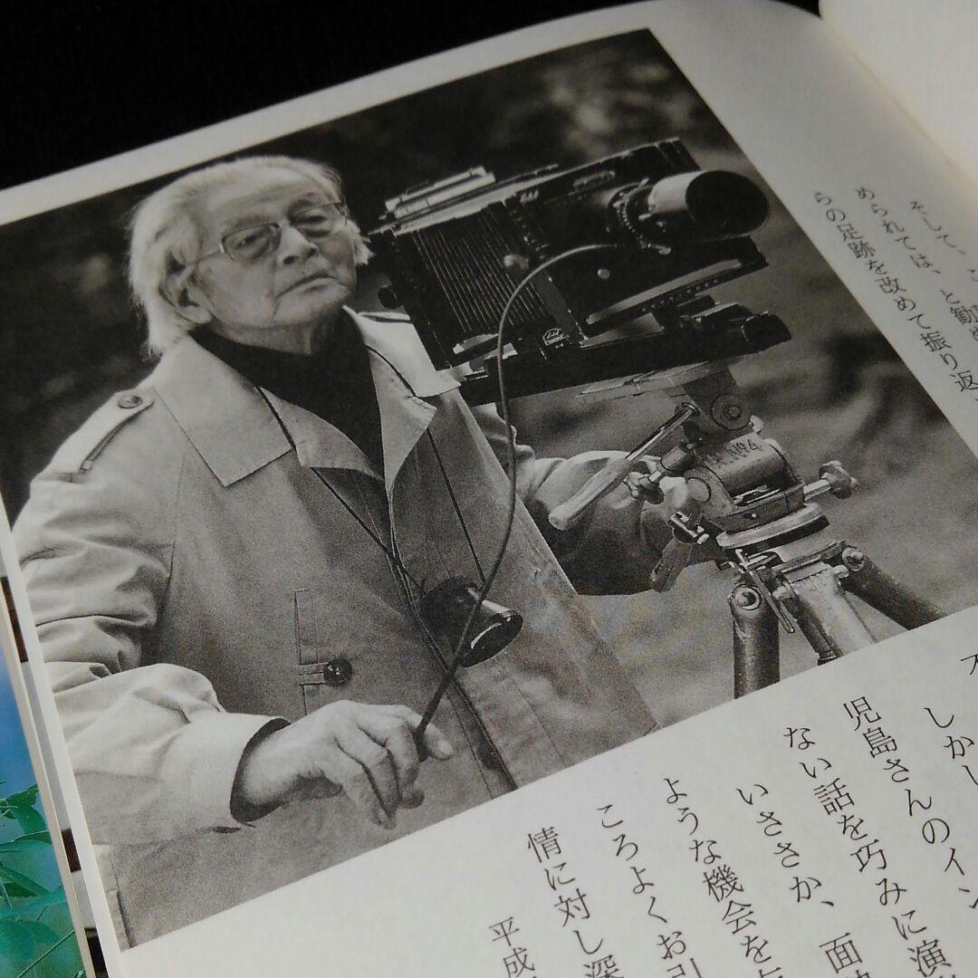入江泰吉写真集・自伝３冊セット