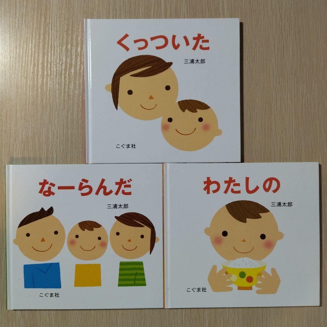 m⑅﻿様 リクエスト 7点 まとめ商品