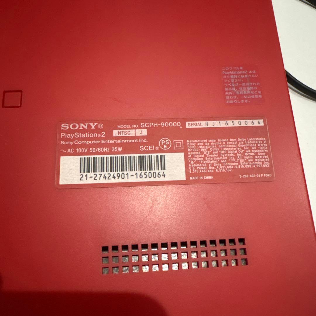 プレイステーション2 本体 PS2 シナバーレッドSCPH-90000 限定色