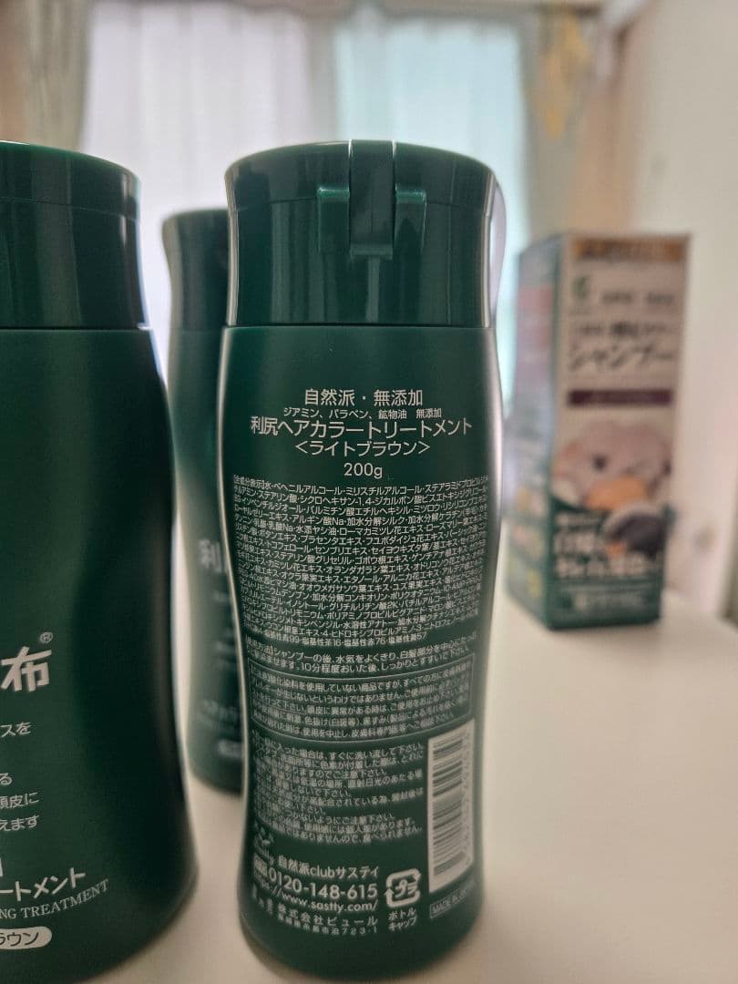 【未使用品】利尻昆布 ヘアカラー・トリートメント ライトブラウン 200g×3
