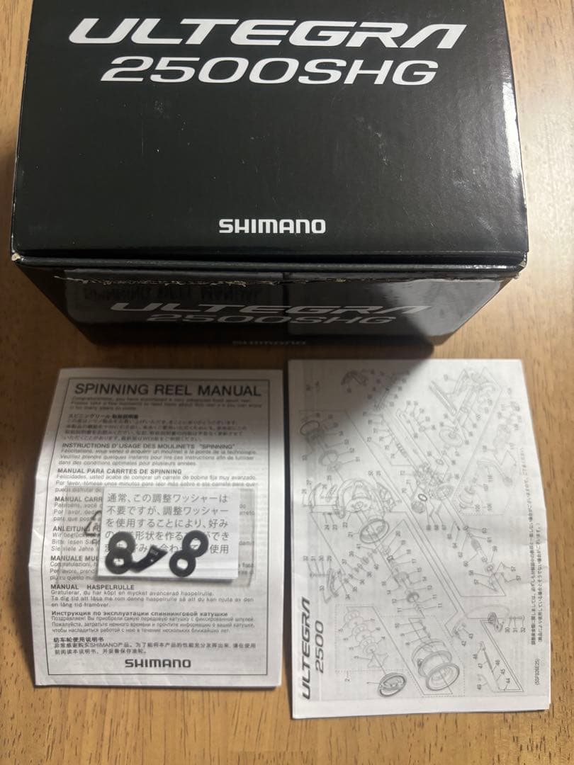 即購入OK。25アルテグラ　2500shg