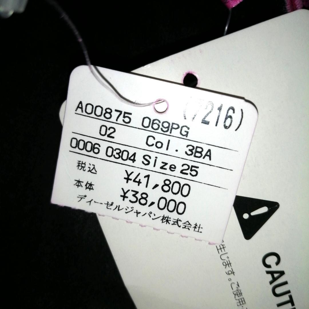 パンツ diesel d-fayza jogg