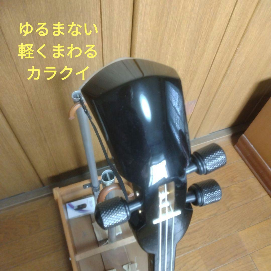 スマート三線