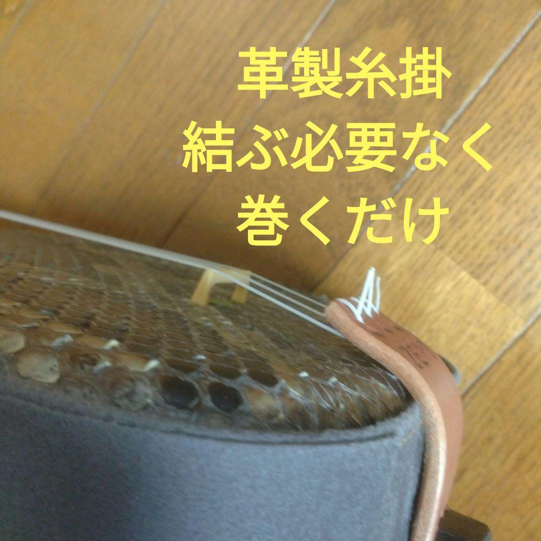 スマート三線