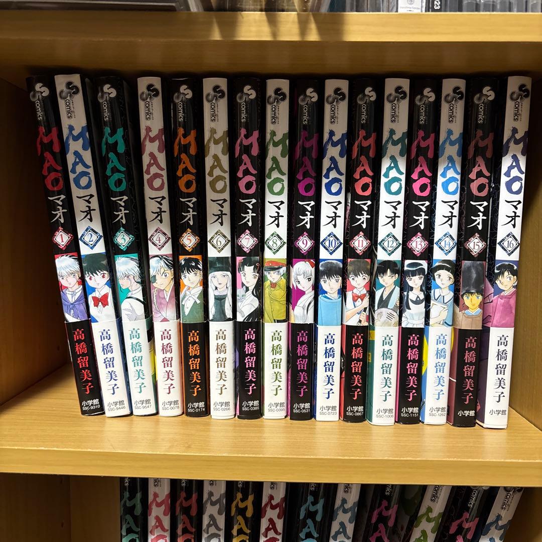 MAO マオ 高橋留美子 1巻〜28巻セット