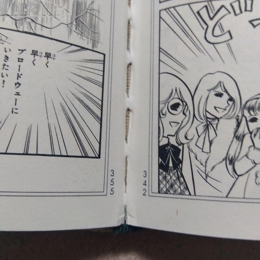 【難あり】キャンディ・キャンディ　特装版　全巻　いがらしゆみこ