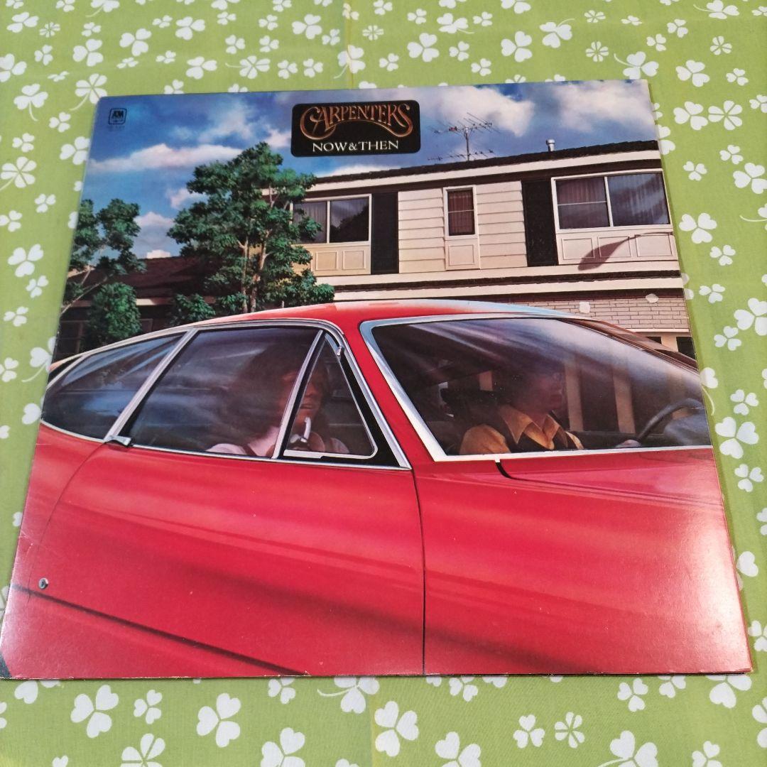 カーペンターズLPセット/ベスト(2LP＋EP)＋ナウ・アンド・ゼン＋緑の地平線